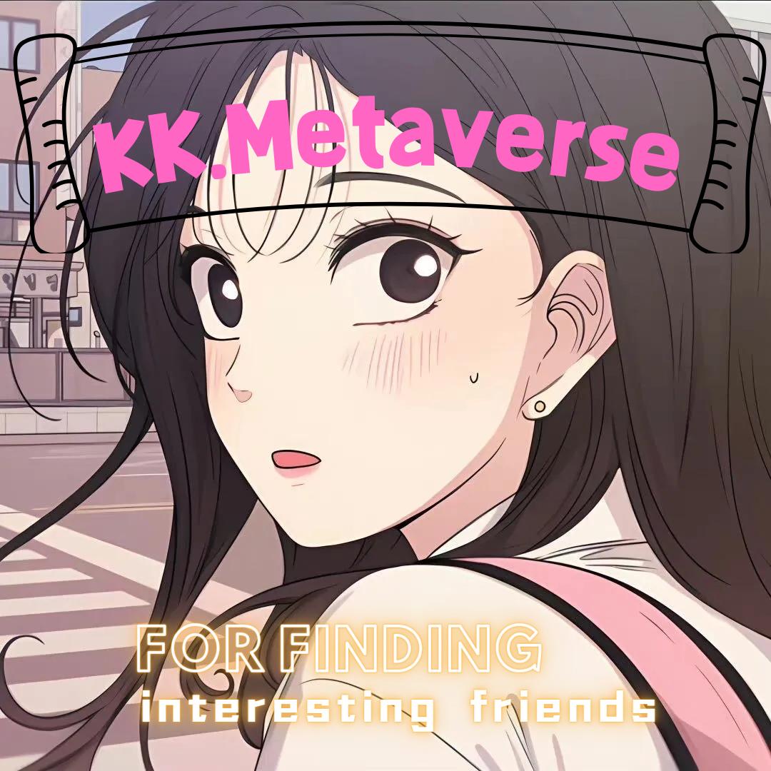 KK.Metaverse（搞事业版）