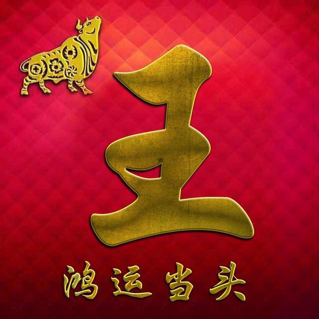 翱翔