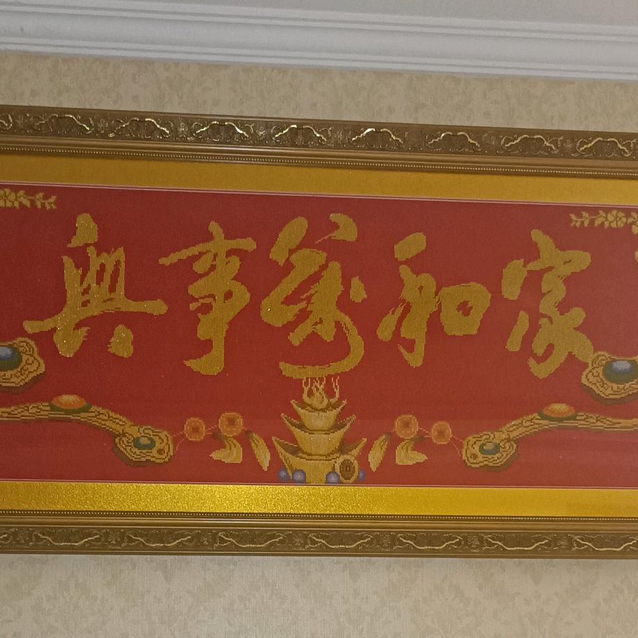 佛心🍎多福
