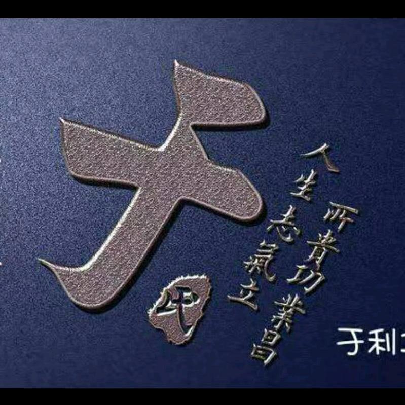 恒顺物流