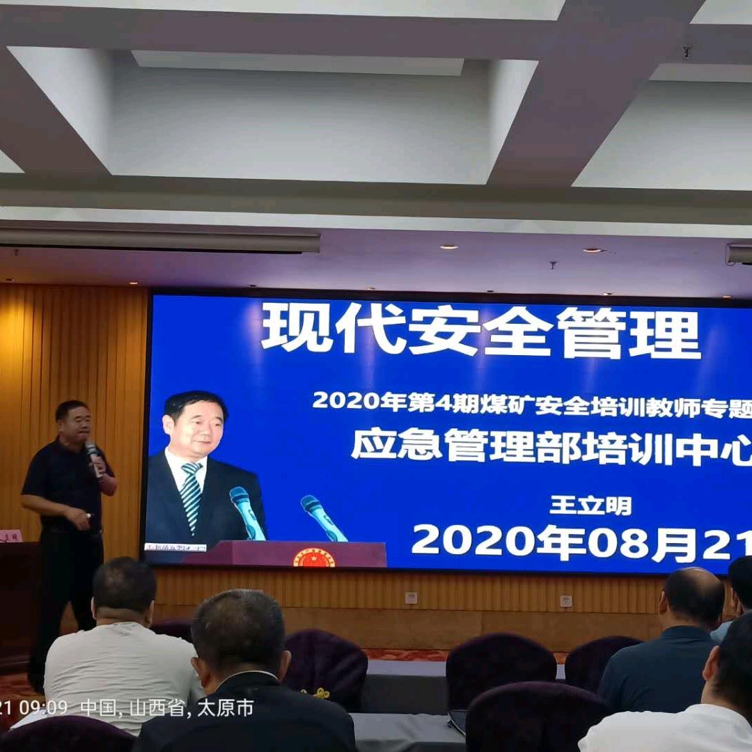 四川安法