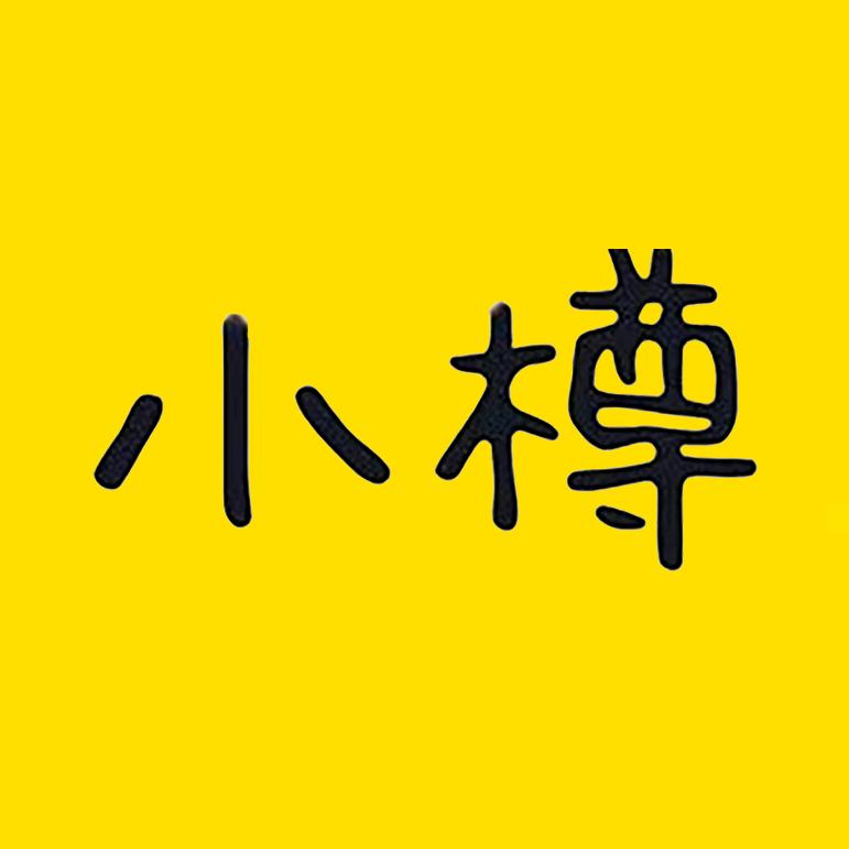 小樽电影