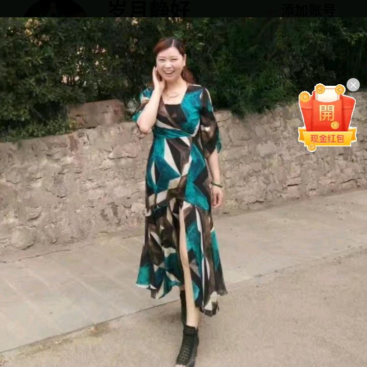 岁月静好