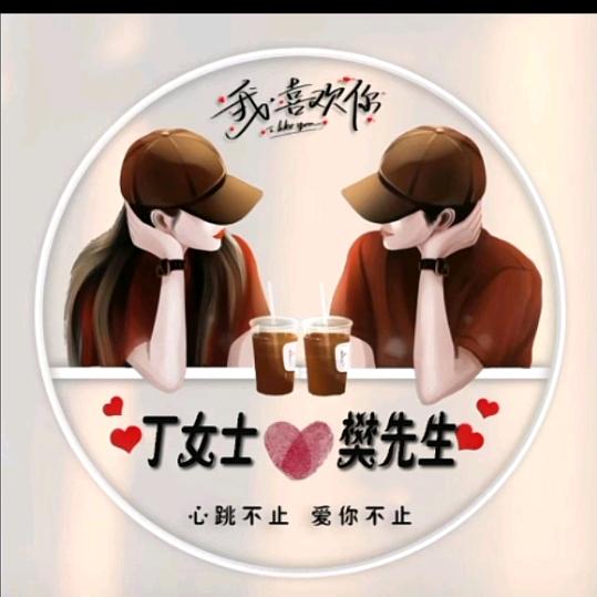 南通鸿帆二手车（小丁）