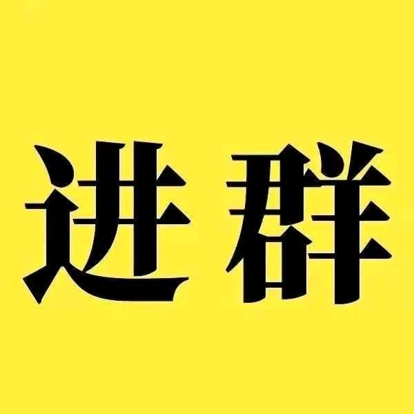 门窗安装群
