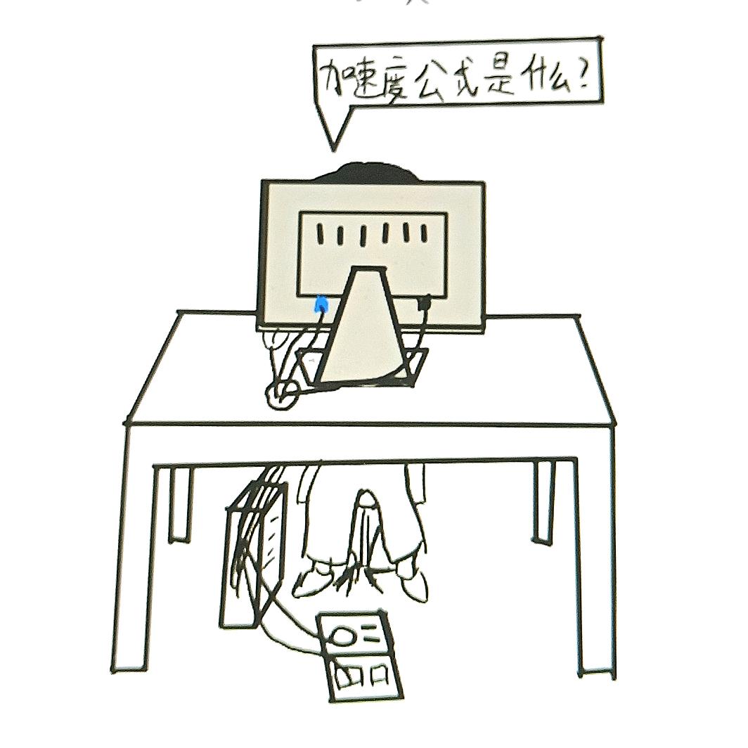 SaSa讲知识