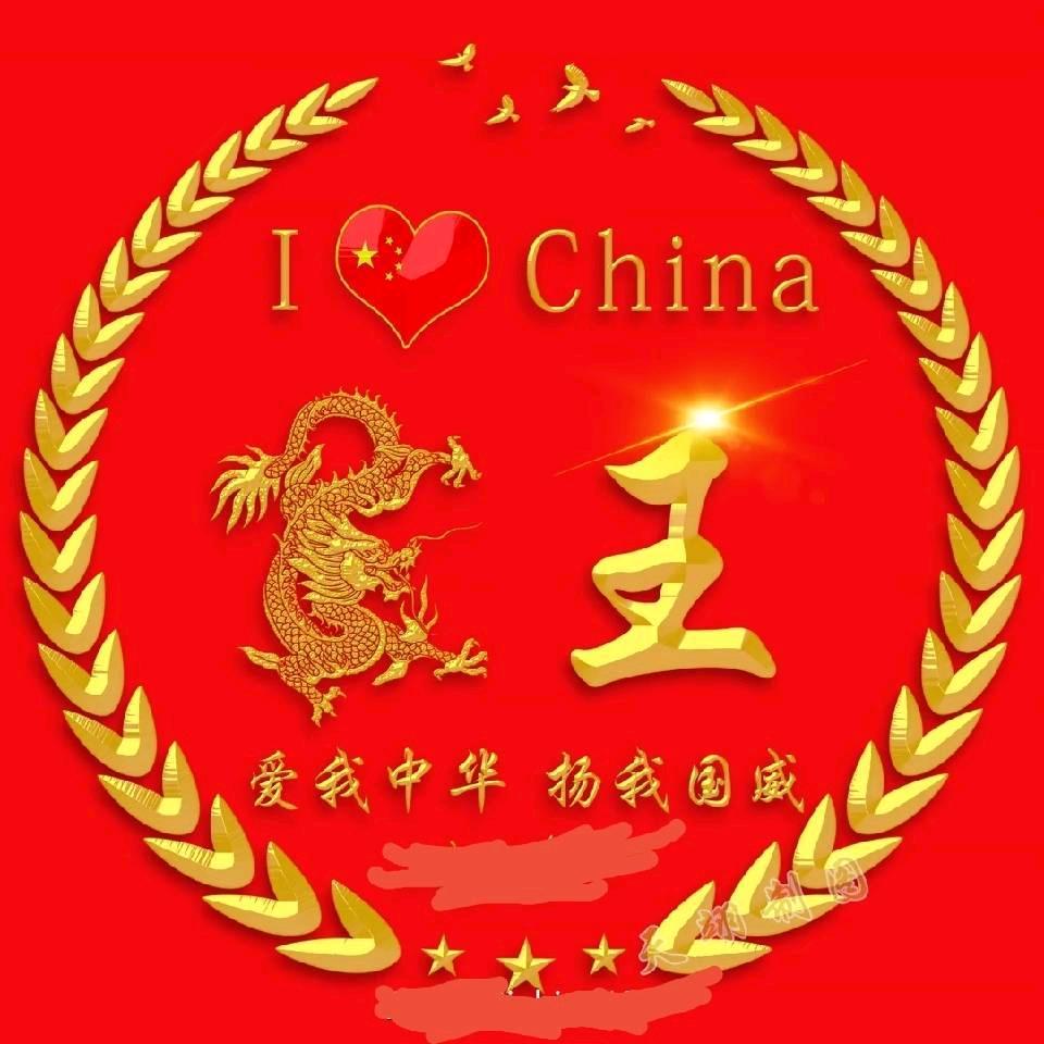 华叔在路上
