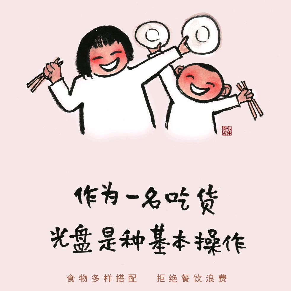过场