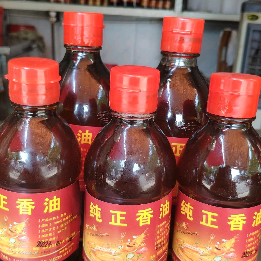 香油哥