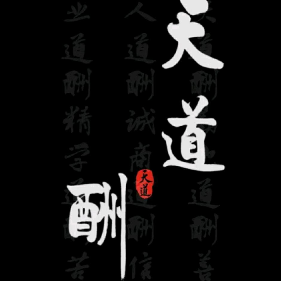 人生百味