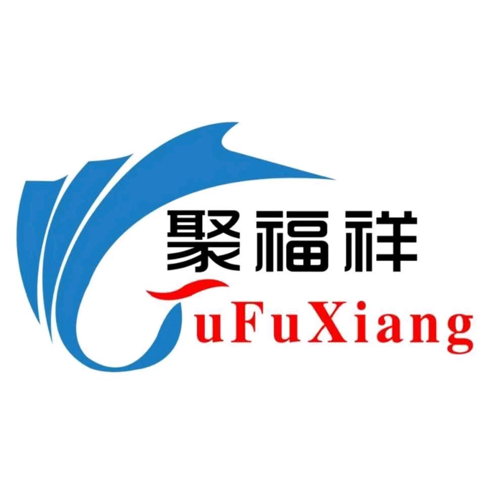 山东聚福祥地毯