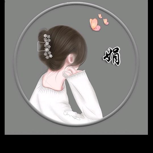 ƪ(˘⌣˘)ʃ优雅