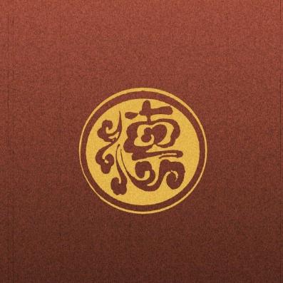 德云铁粉