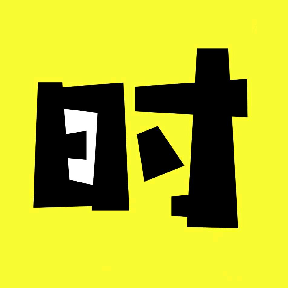 时令