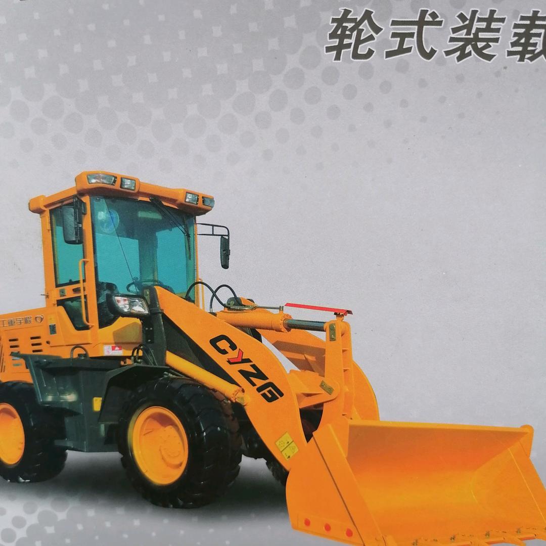 装载机厂家直发