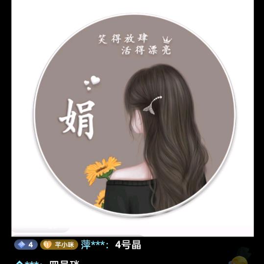 鹃