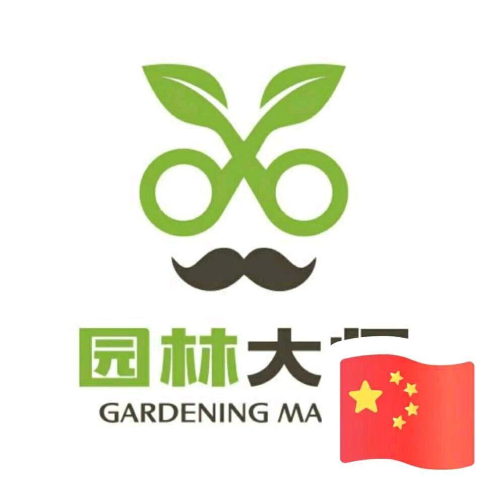 园林景观设计师