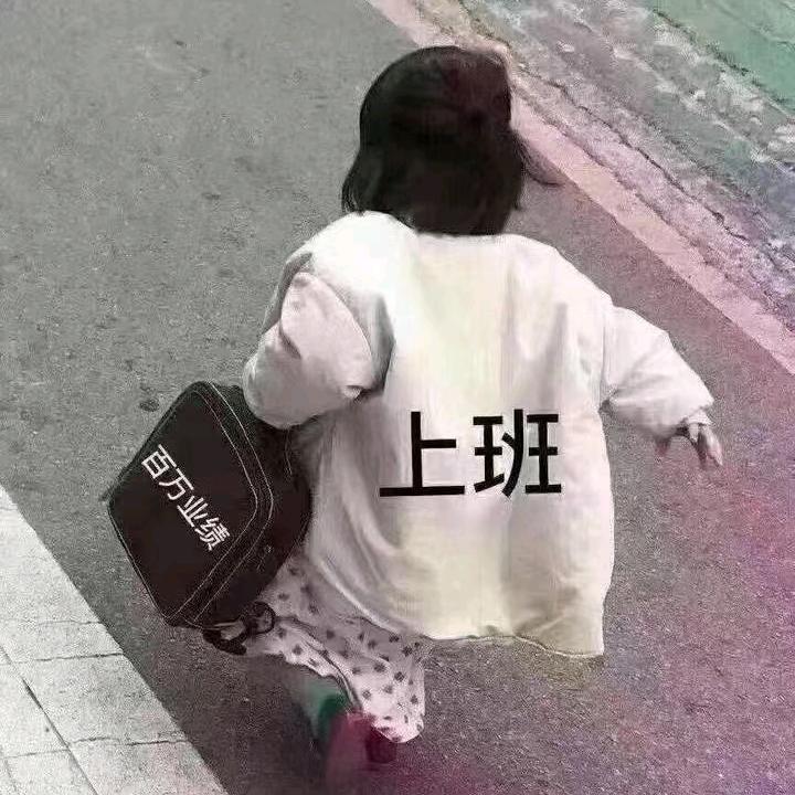 财运来！！