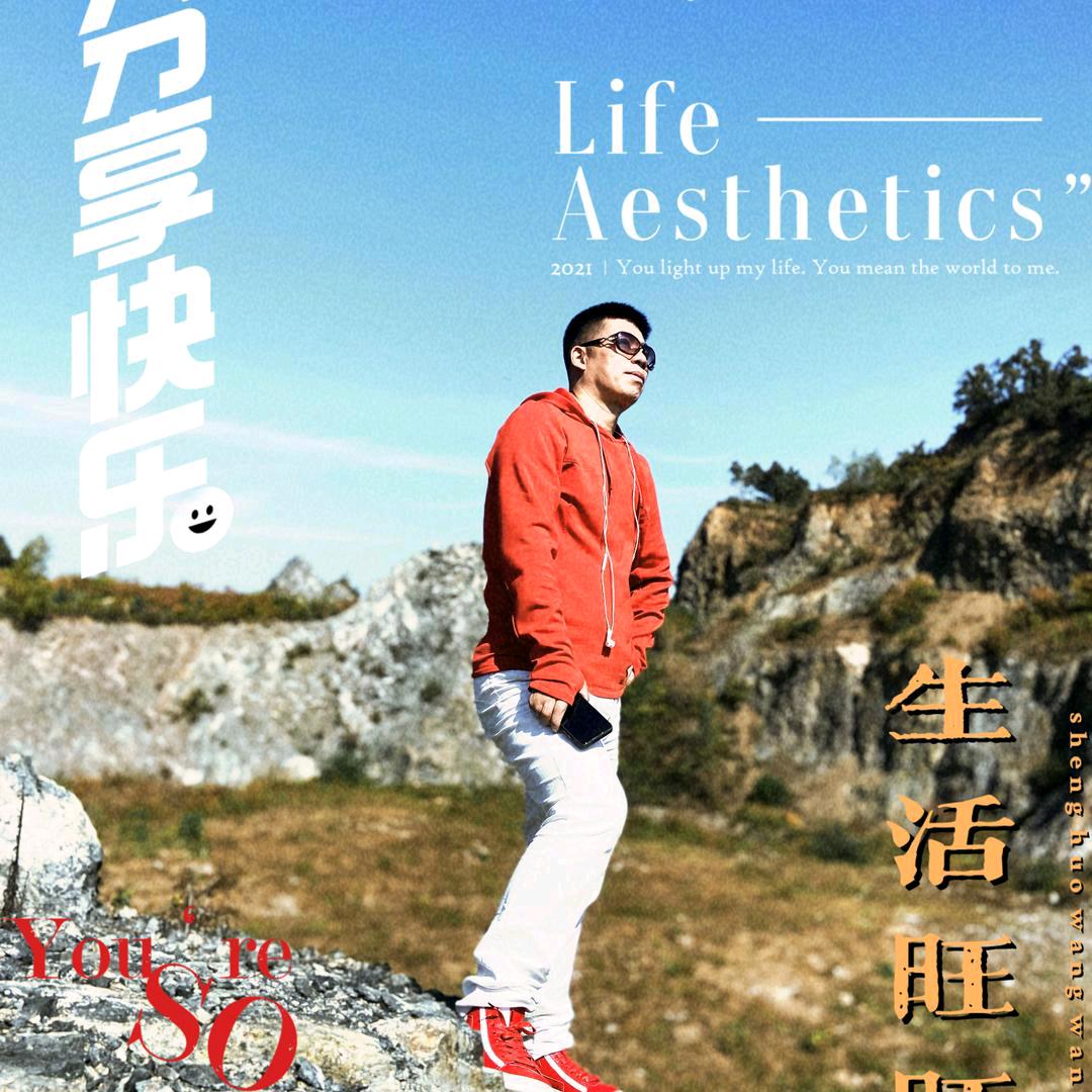 一尘（增肌减脂中…）