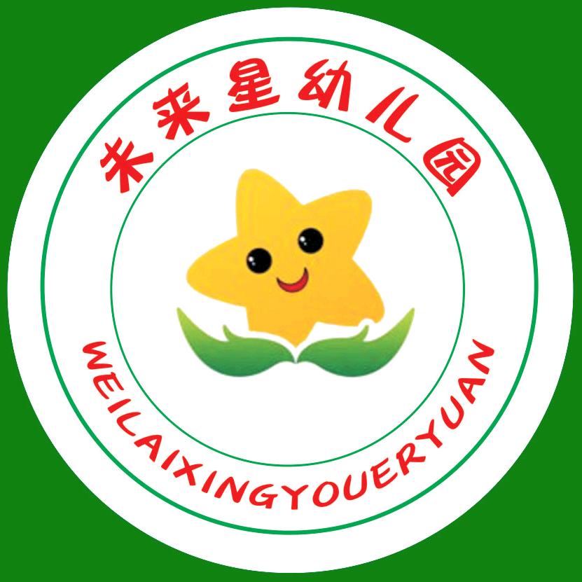 🍓未来星🍓丽丽