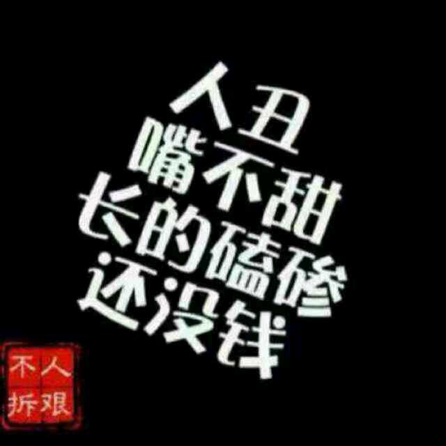 沙漠里的一颗小小草