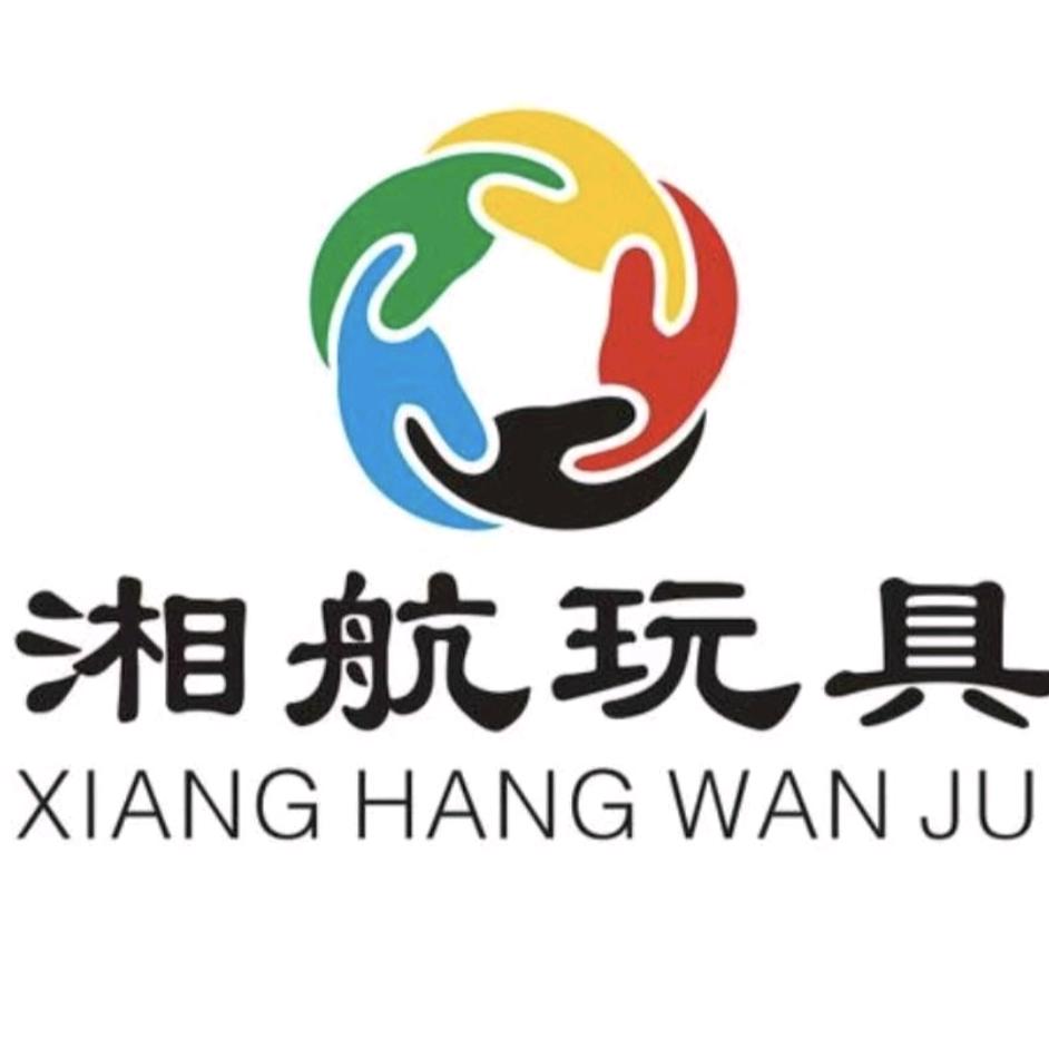 湘航贴纸屋