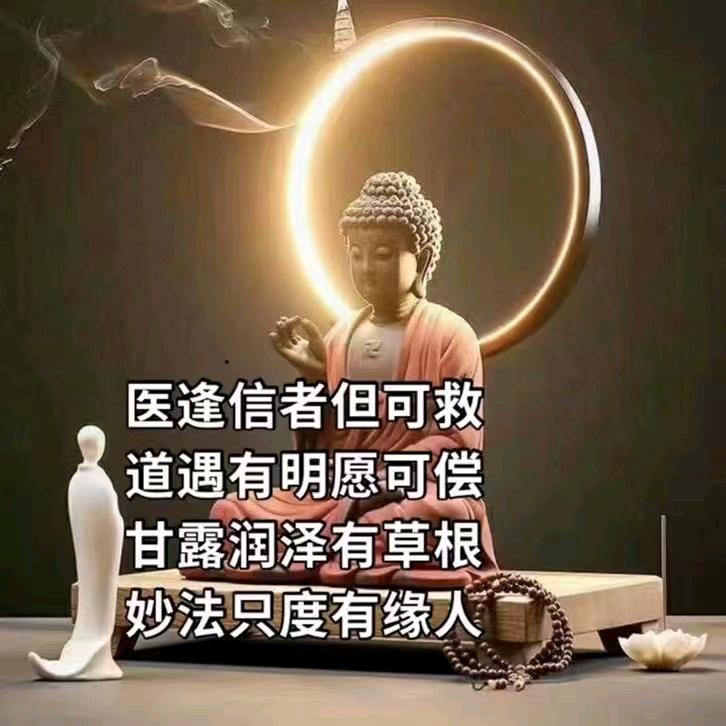 小何按摩正骨