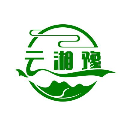 云湘豫