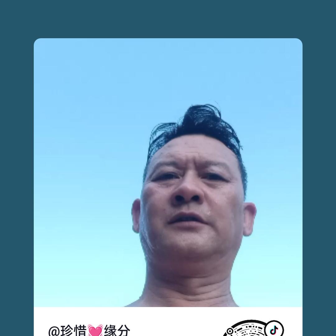 珍惜缘分