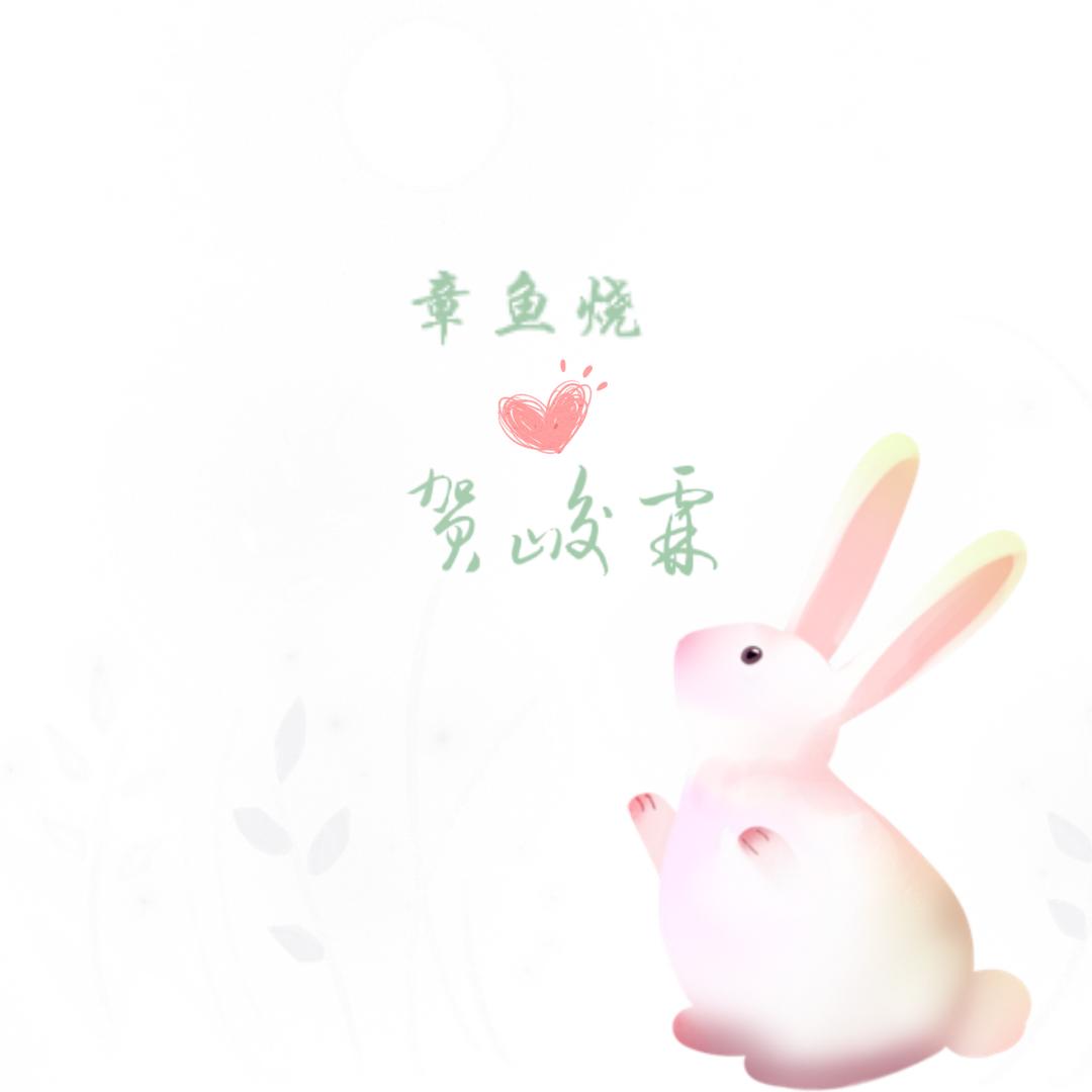 章鱼烧