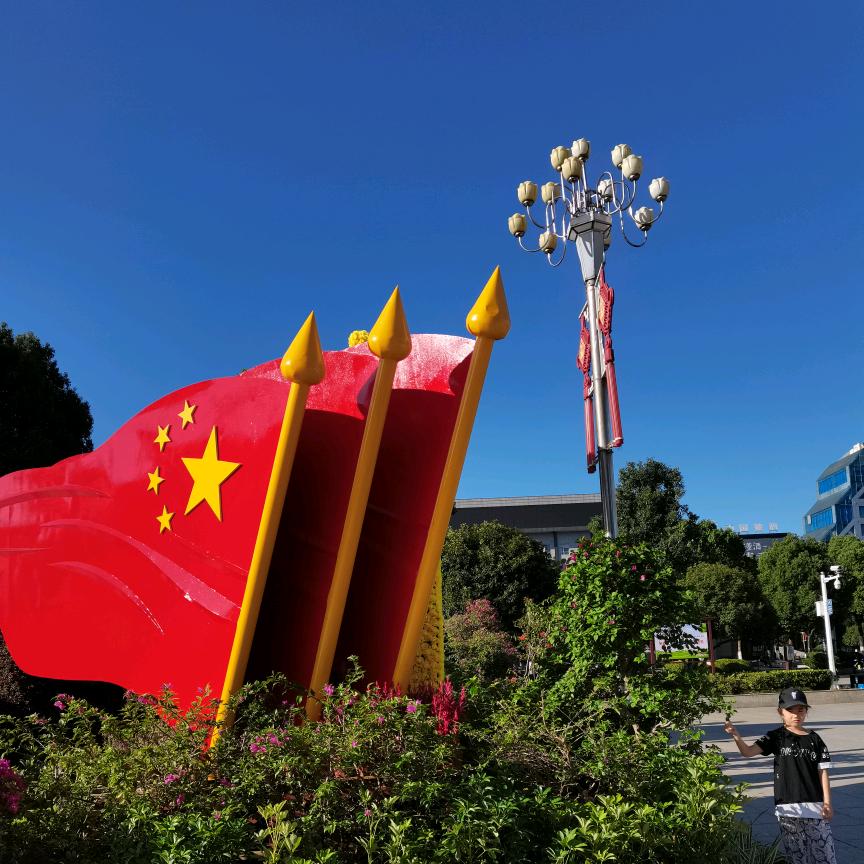 幸福来敲门