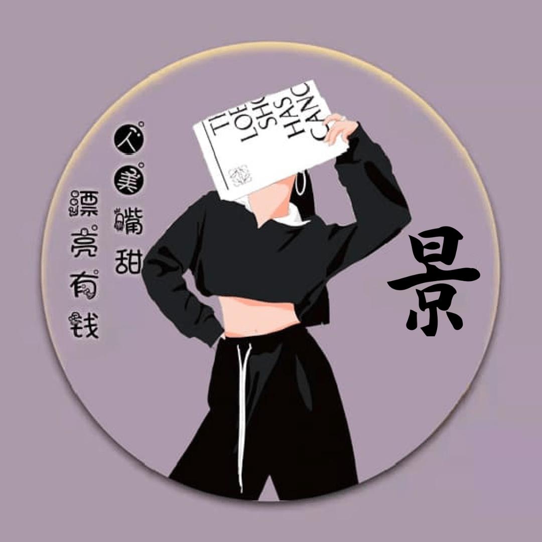 四平市铁东区云鲸尘洗车行