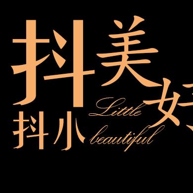 潘潘
