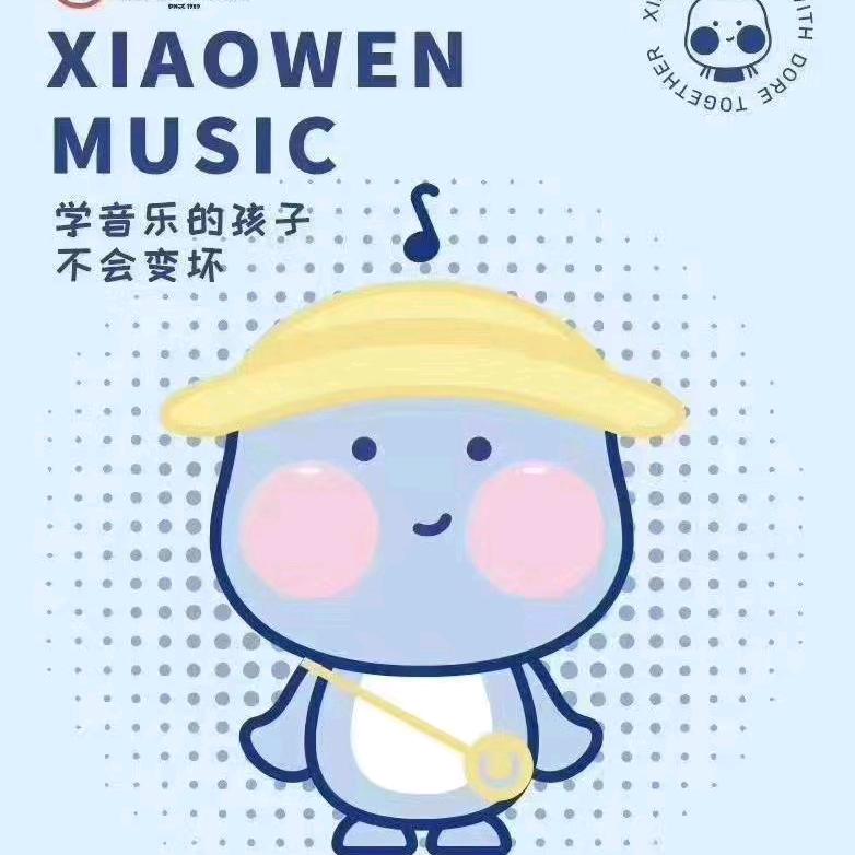 未来之音（晓雯音乐）