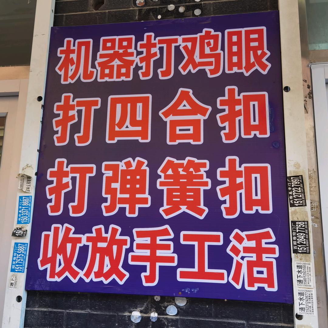 小敏子