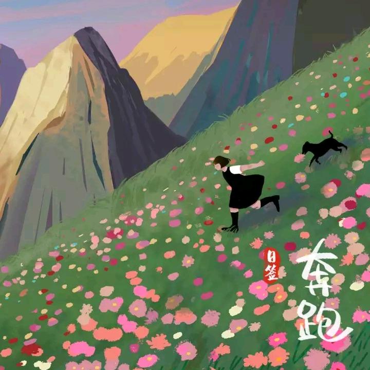 华