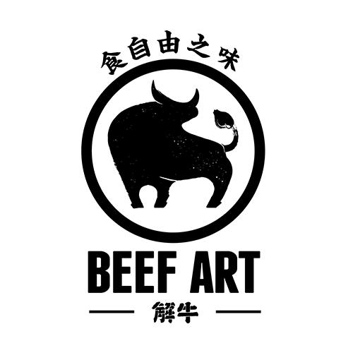 解牛围炉碳火烧肉(长春站)关注必回关