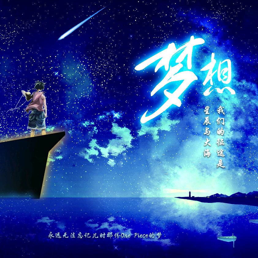 星辰