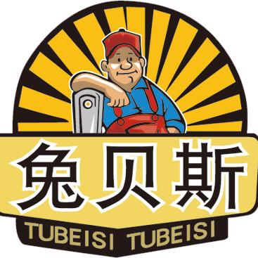 兔贝斯重庆金时捷科技有限公司建材专卖店