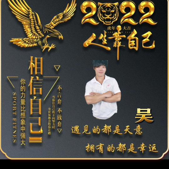 该清醒了