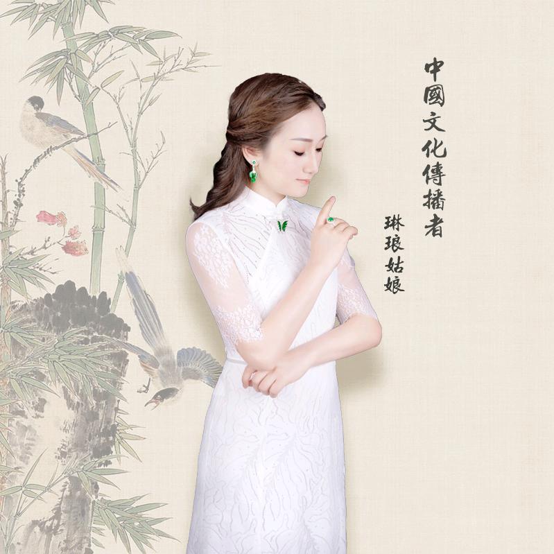昱芙琳珠宝