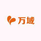 万域商贸