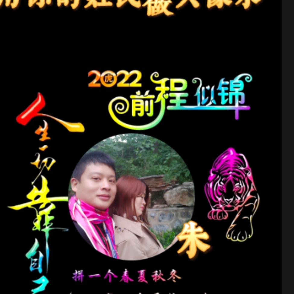 忘不了，就藏着吧，直到心跳停止的那一刻。