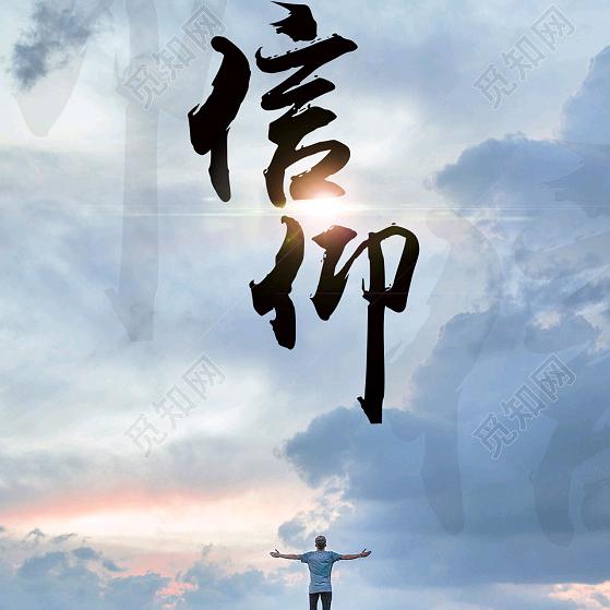 沉浮灵魂