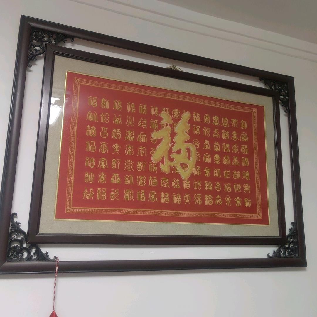 翟纯霞