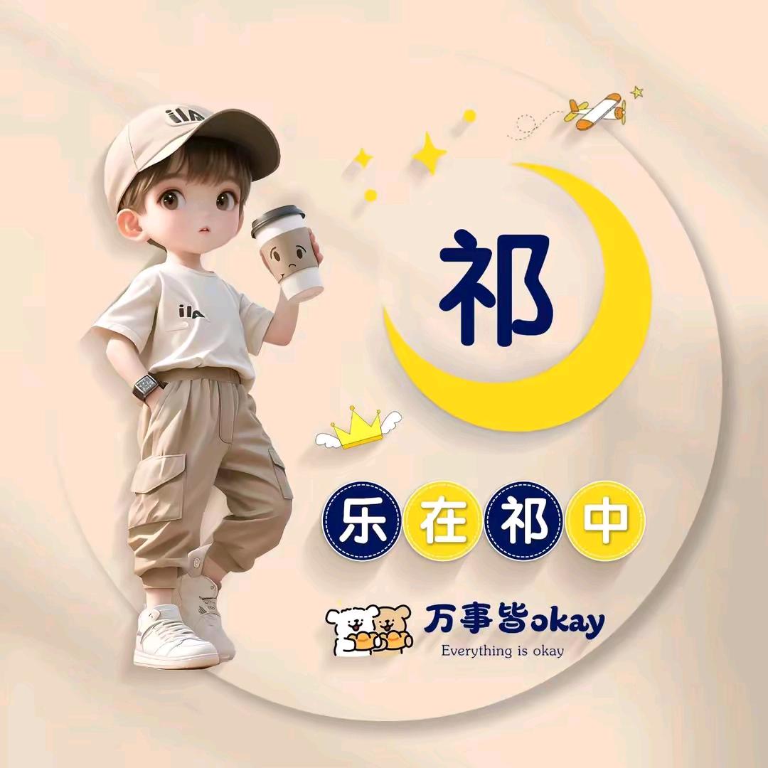 何处惹尘埃