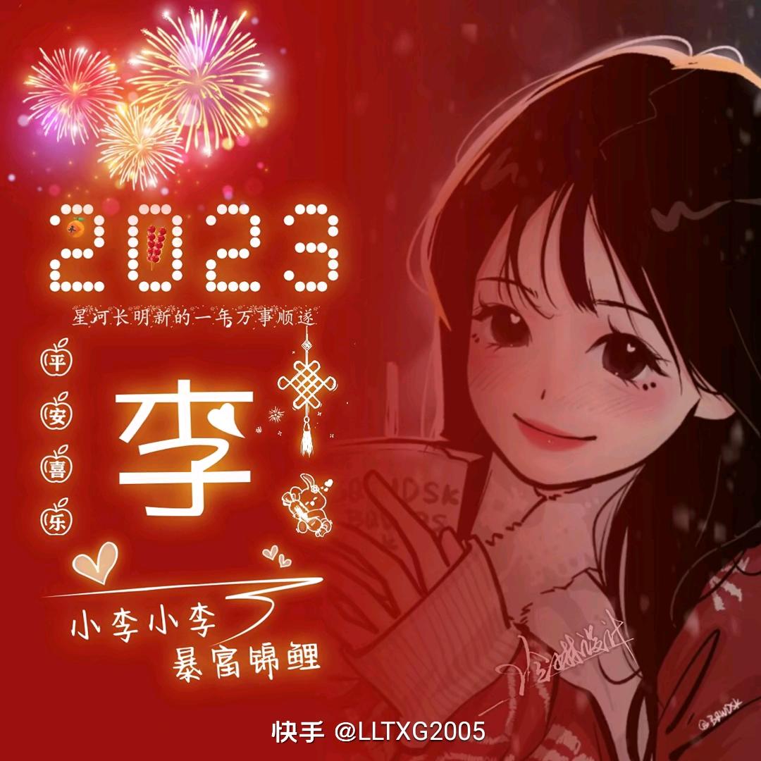 岁月静好l