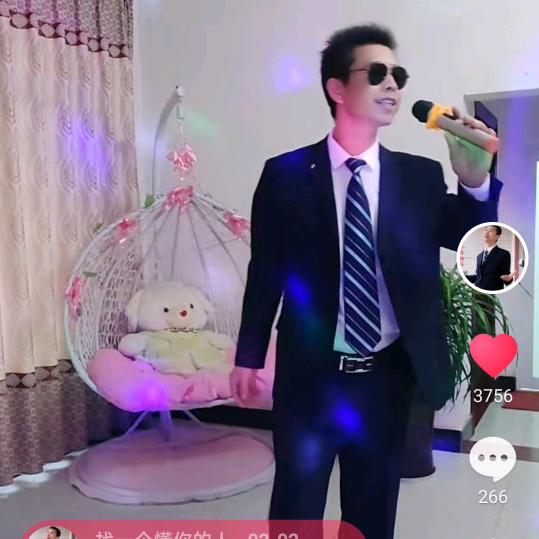 找一个懂你的人