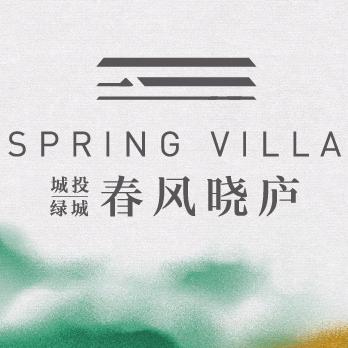 城投绿城·春风晓庐