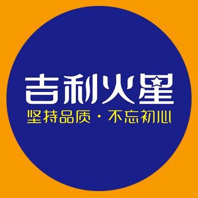 吉利火星旗舰店